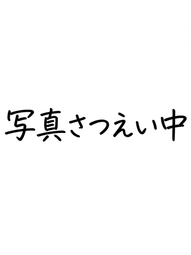 あかね